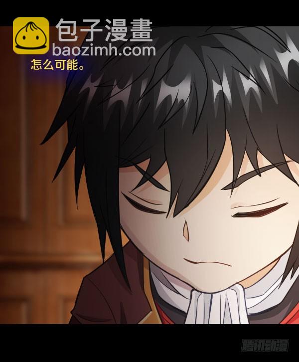 81&middot;特别的孩子-第81话