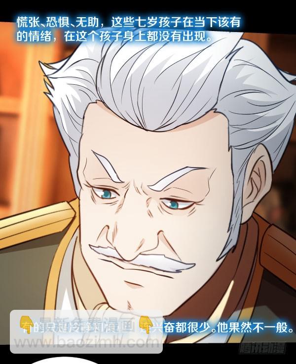 81&middot;特别的孩子-第81话