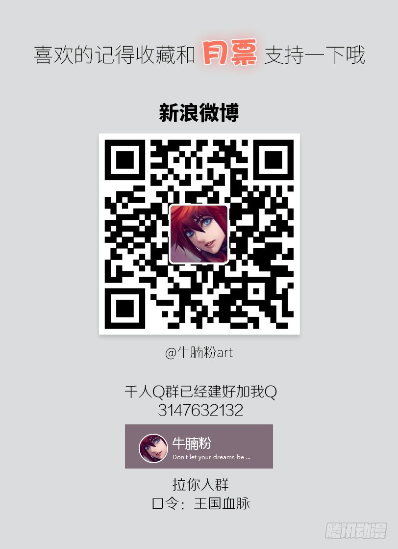 81&middot;特别的孩子-第81话