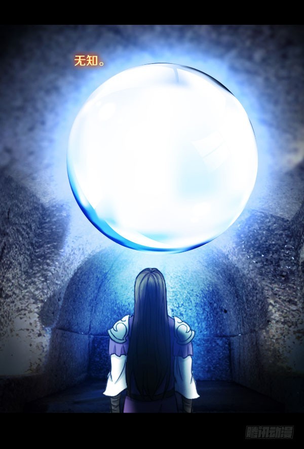 83&middot;血色星辰-第83话