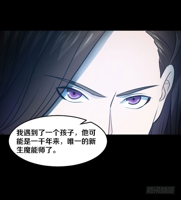 83&middot;血色星辰-第83话