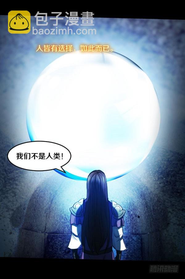 83&middot;血色星辰-第83话