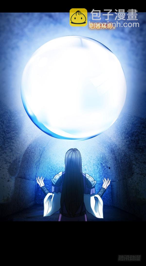 83&middot;血色星辰-第83话