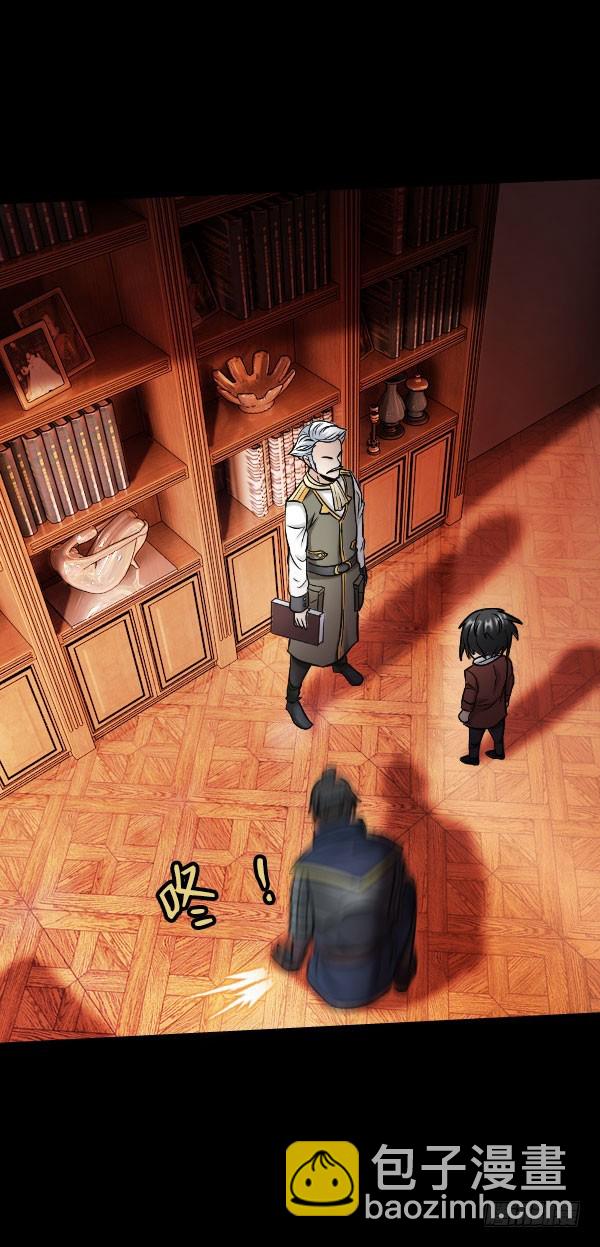 85&middot;试探-第85话