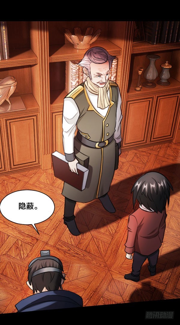 85&middot;试探-第85话