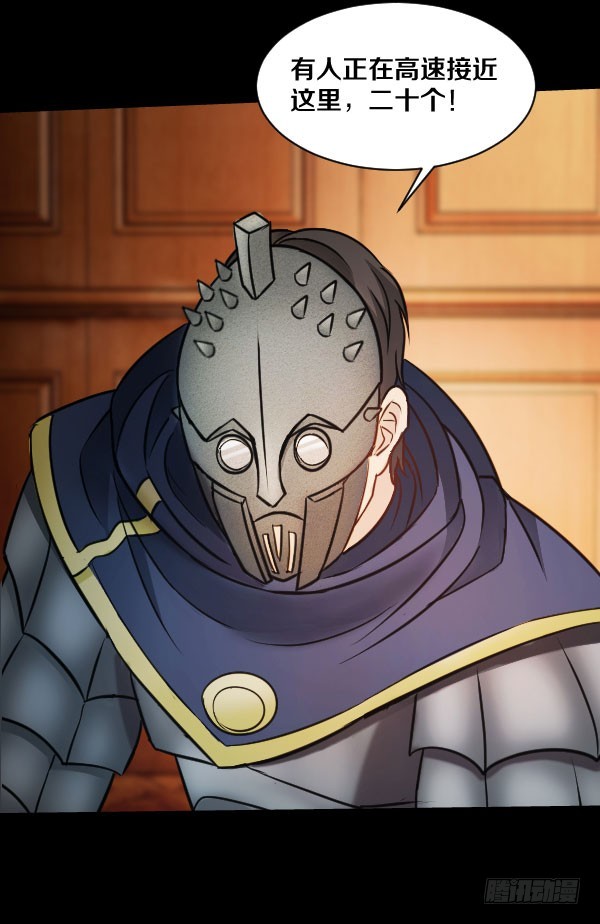 85&middot;试探-第85话