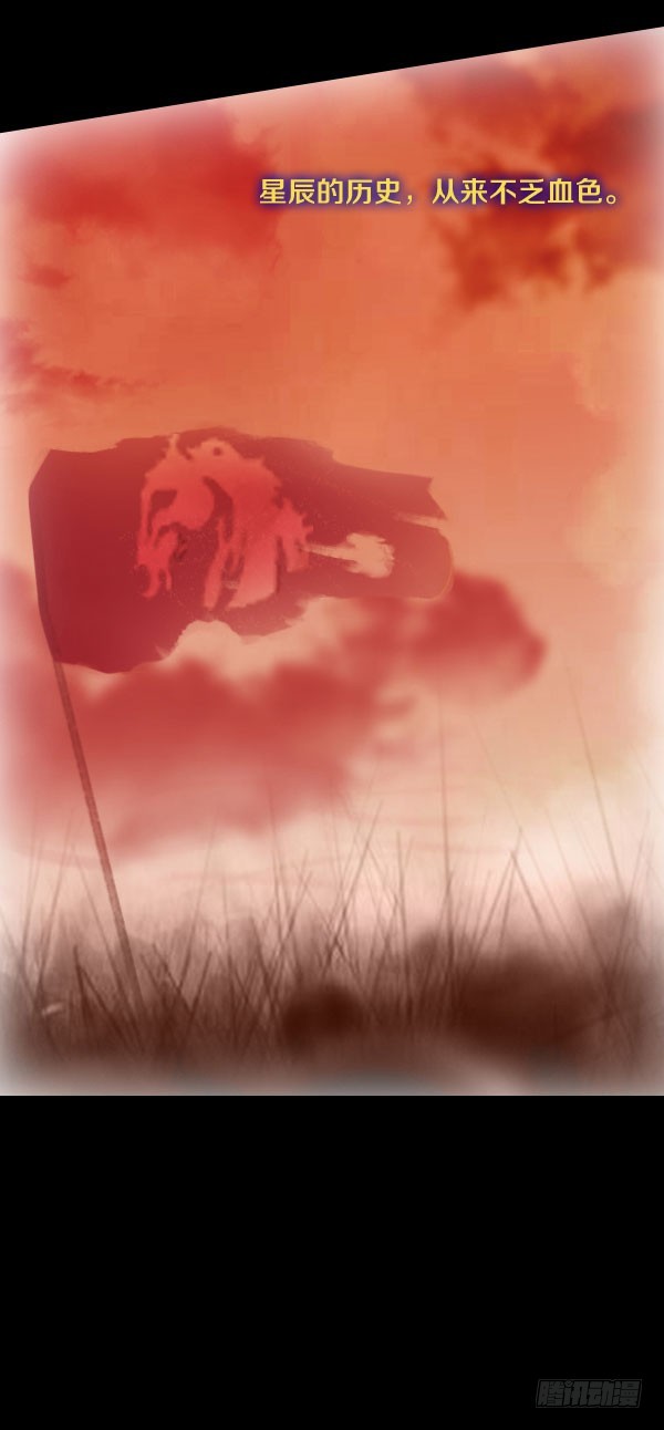 85&middot;试探-第85话