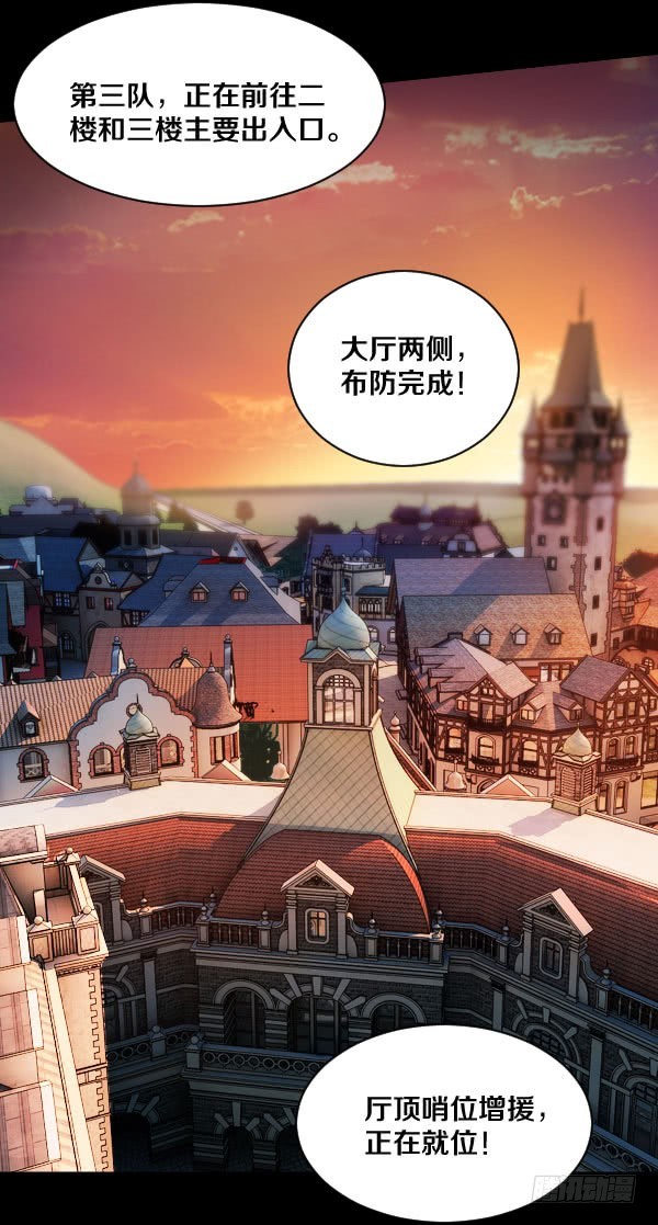 85&middot;试探-第85话