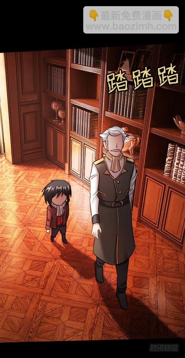 85&middot;试探-第85话