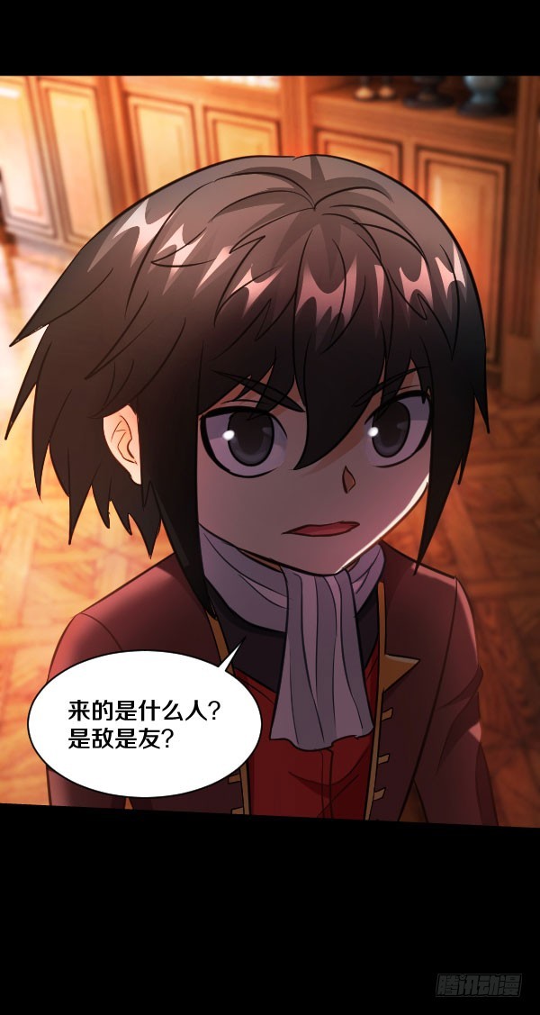 85&middot;试探-第85话