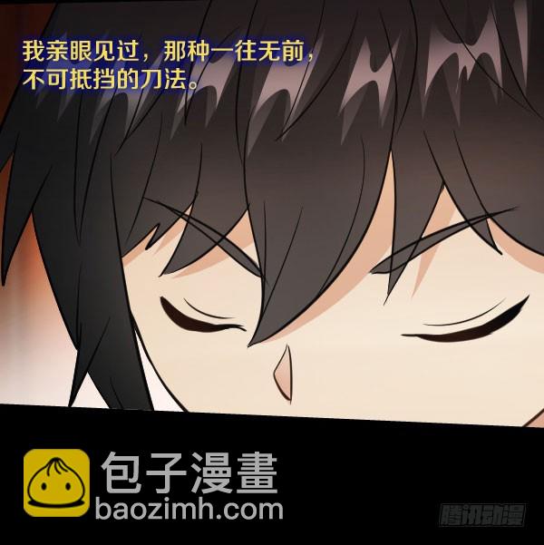 85&middot;试探-第85话