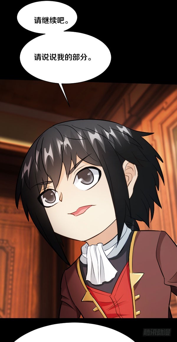 85&middot;试探-第85话