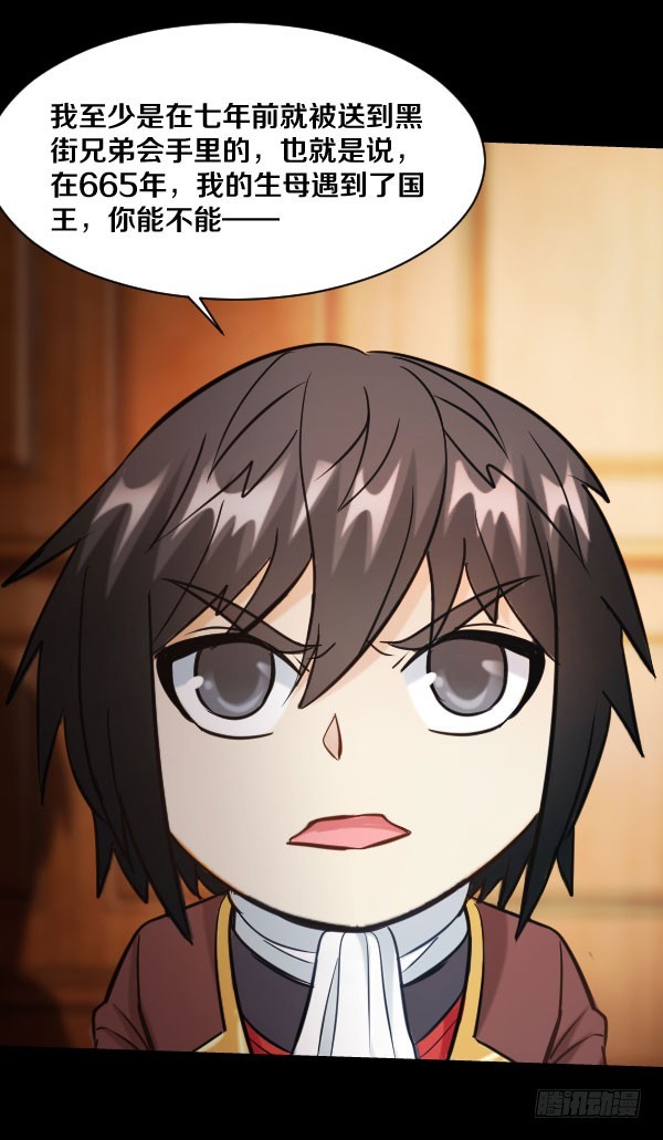 85&middot;试探-第85话