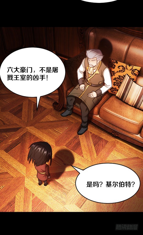 87&middot;分析-第87话