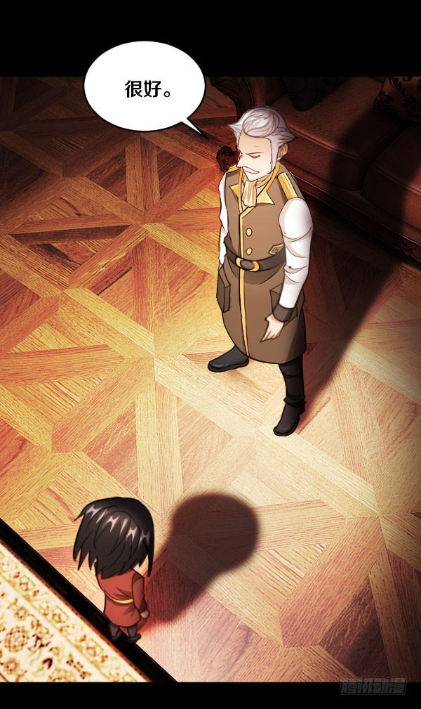 87&middot;分析-第87话