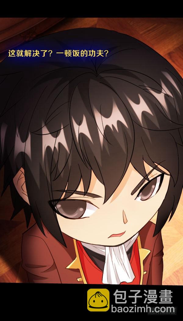 87&middot;分析-第87话