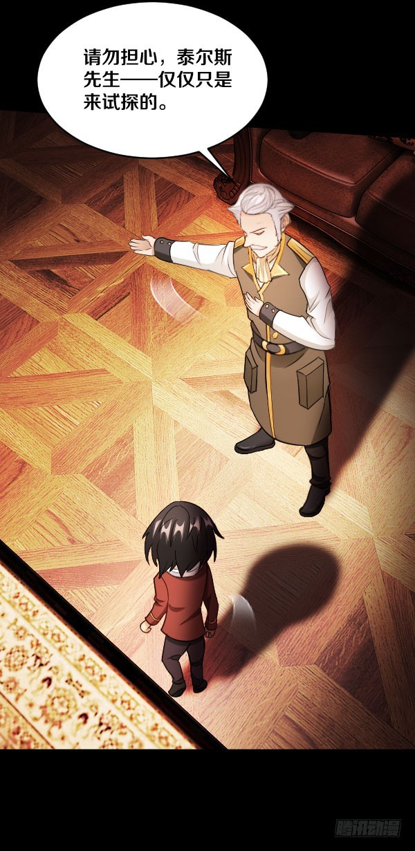 87&middot;分析-第87话