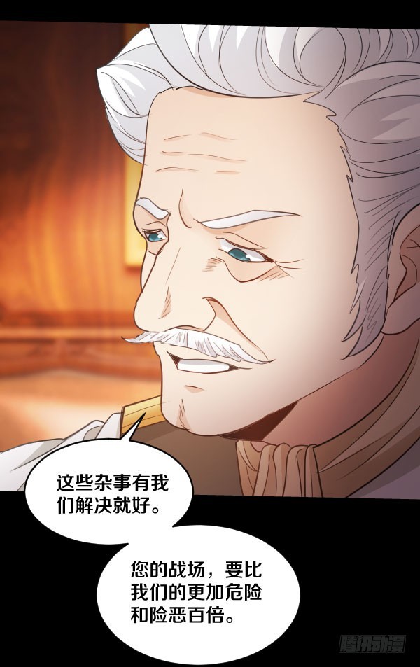 87&middot;分析-第87话