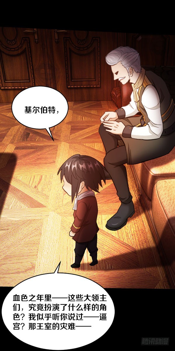 87&middot;分析-第87话