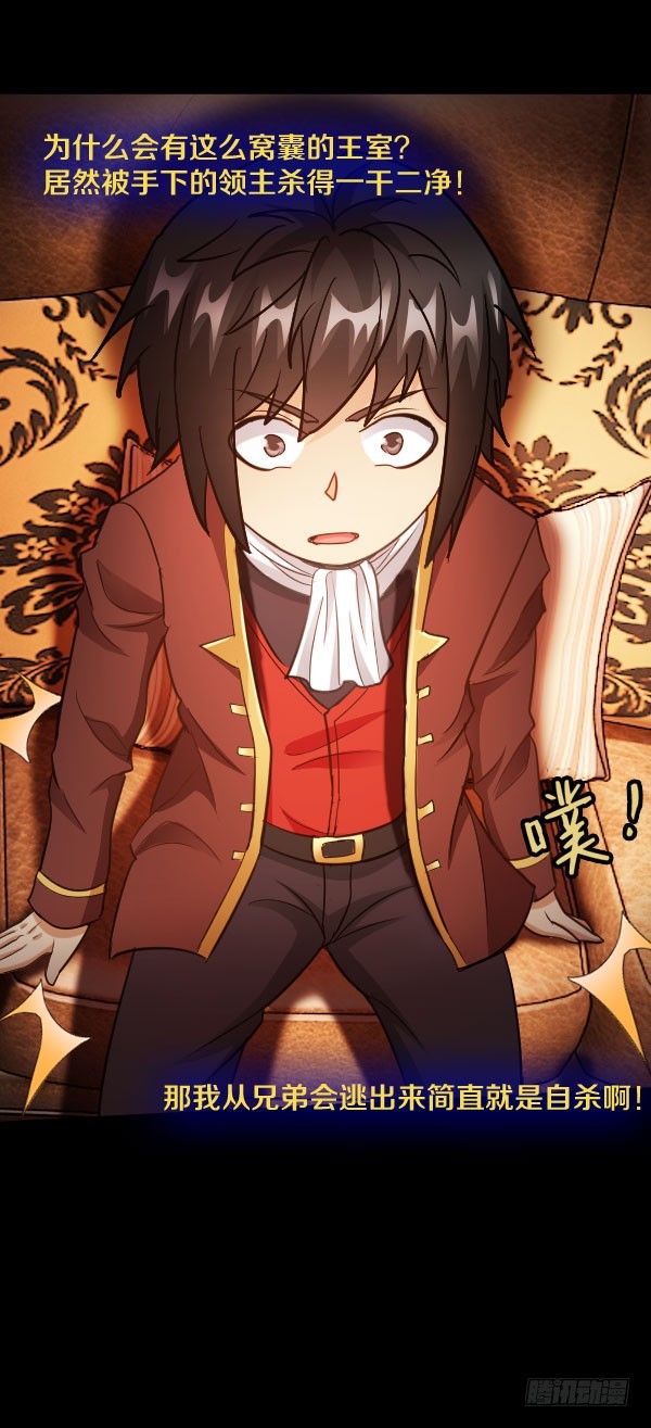 87&middot;分析-第87话