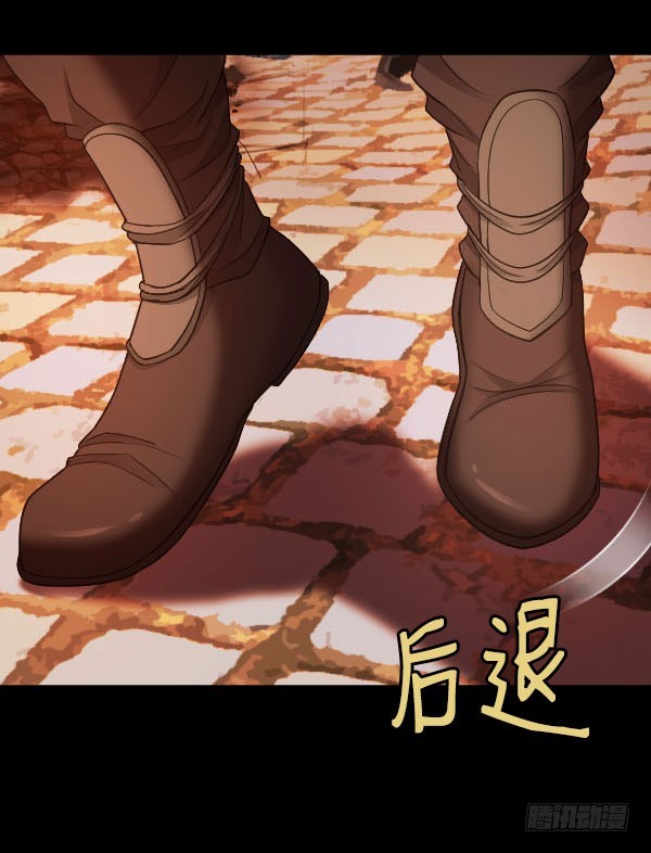 89&middot;道歉-第89话