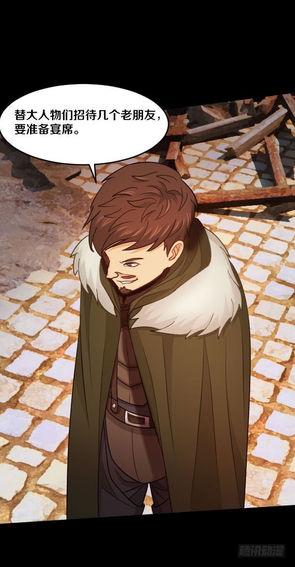 89&middot;道歉-第89话