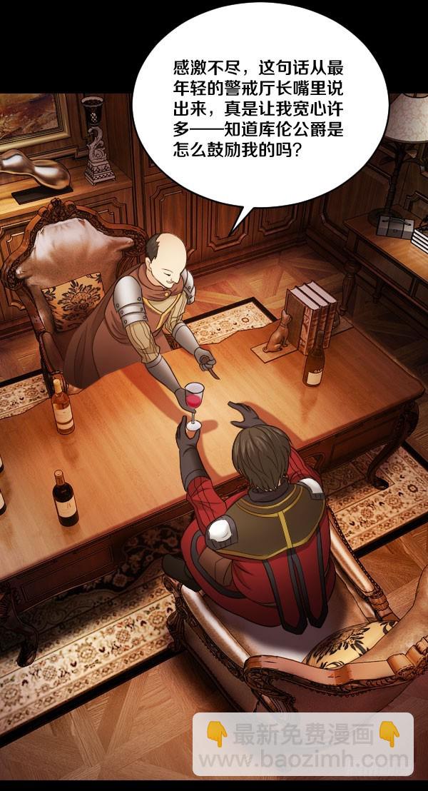 91&middot;简直是荒谬-第91话