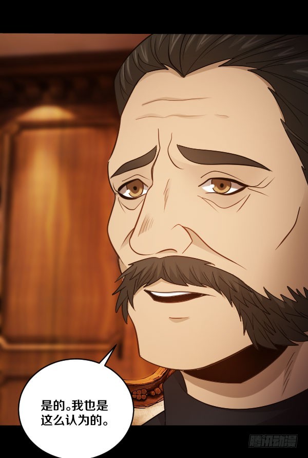 91&middot;简直是荒谬-第91话