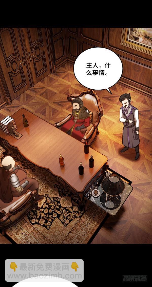 91&middot;简直是荒谬-第91话