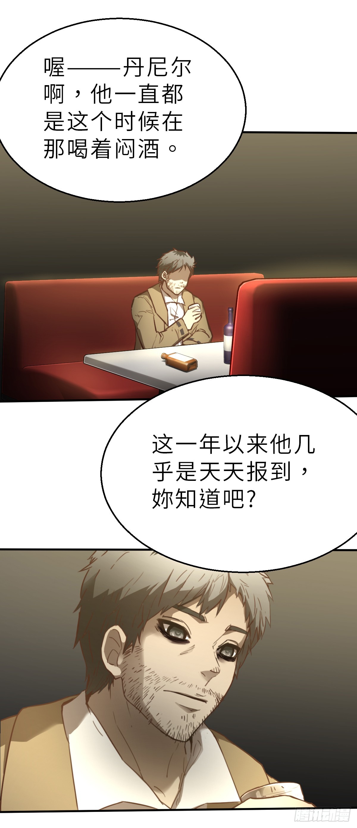 第5话 士兵与武器 上-第11话