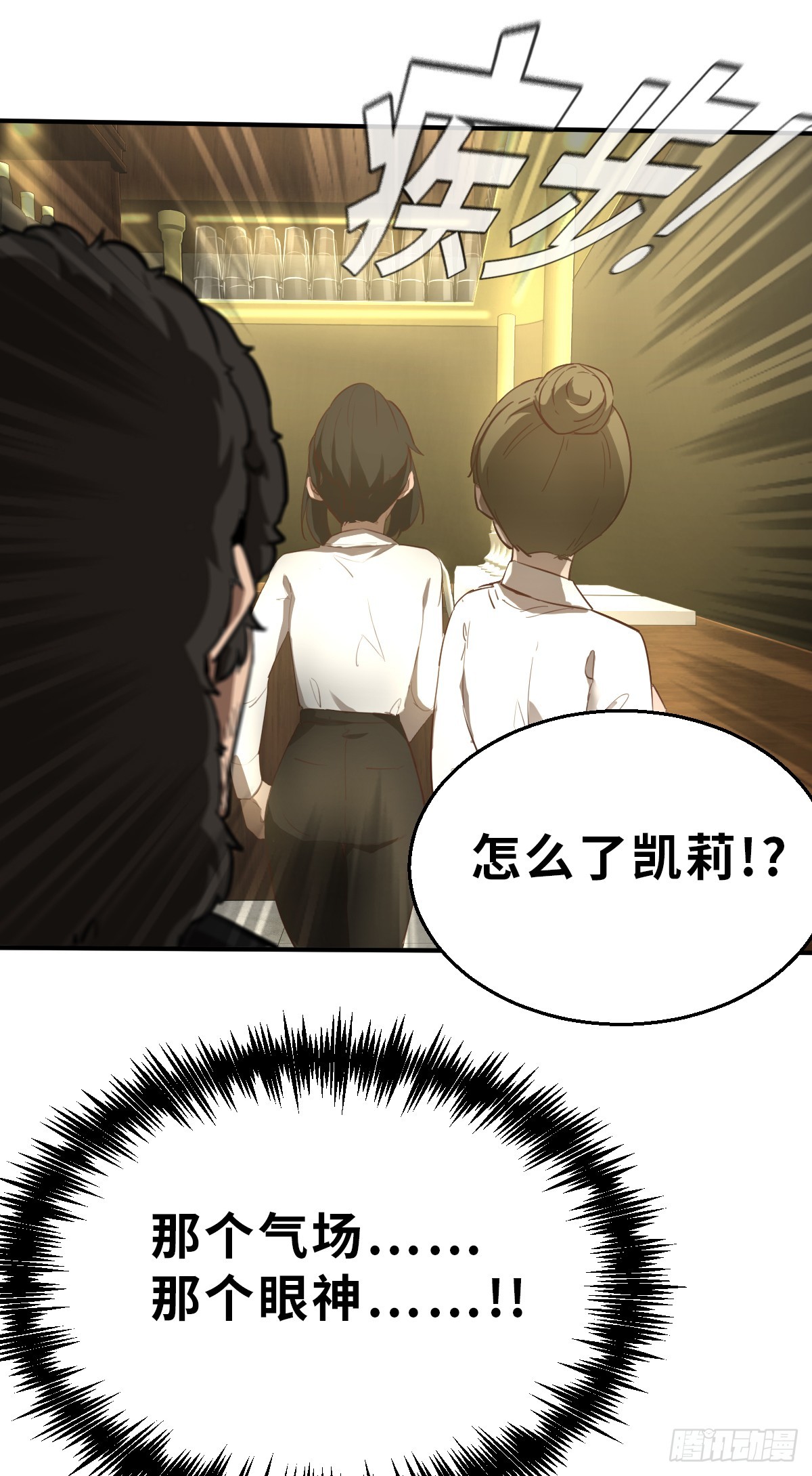 第5话 士兵与武器 上-第11话