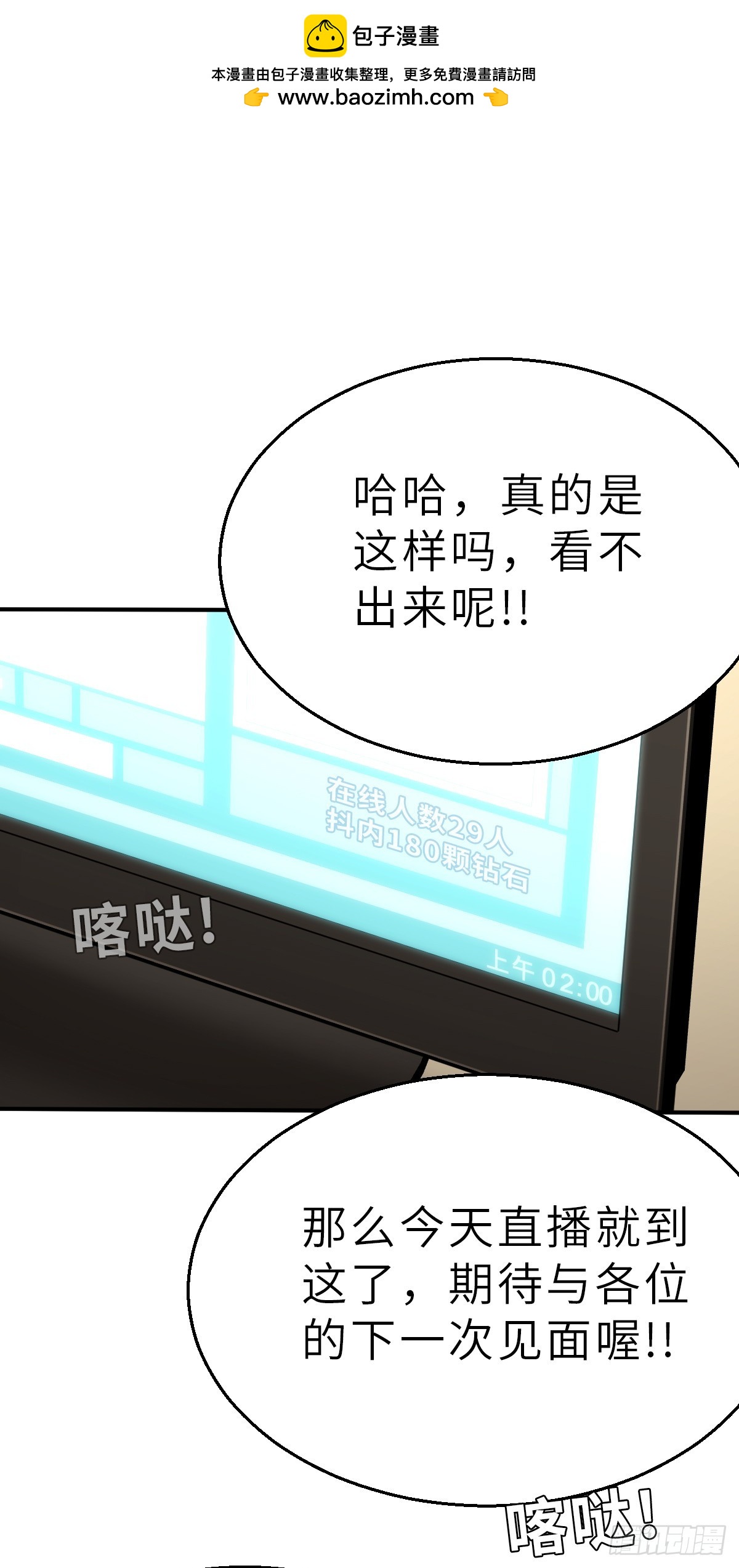 第6话 两个命运相同的人 上-第13话