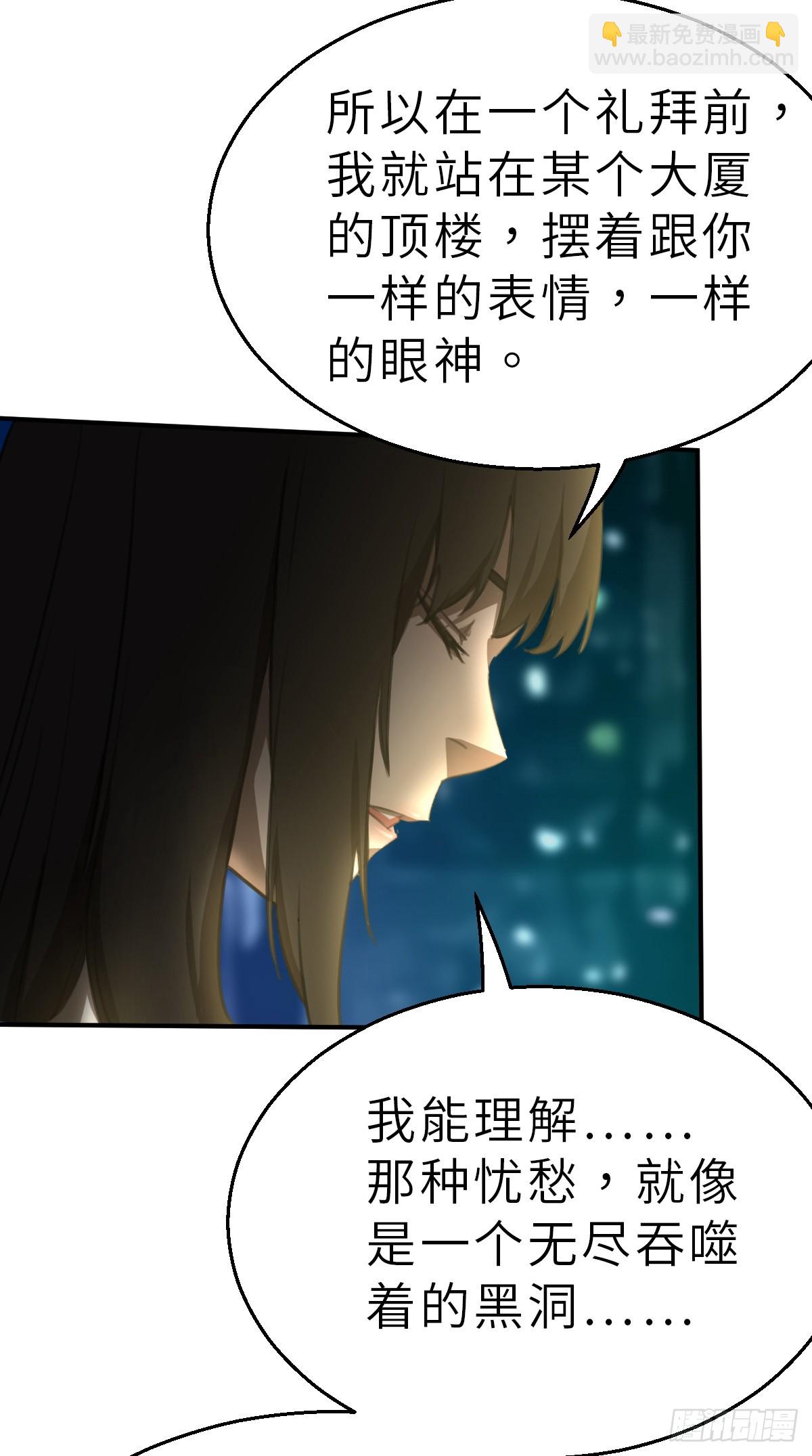 第6话 两个命运相同的人 上-第13话