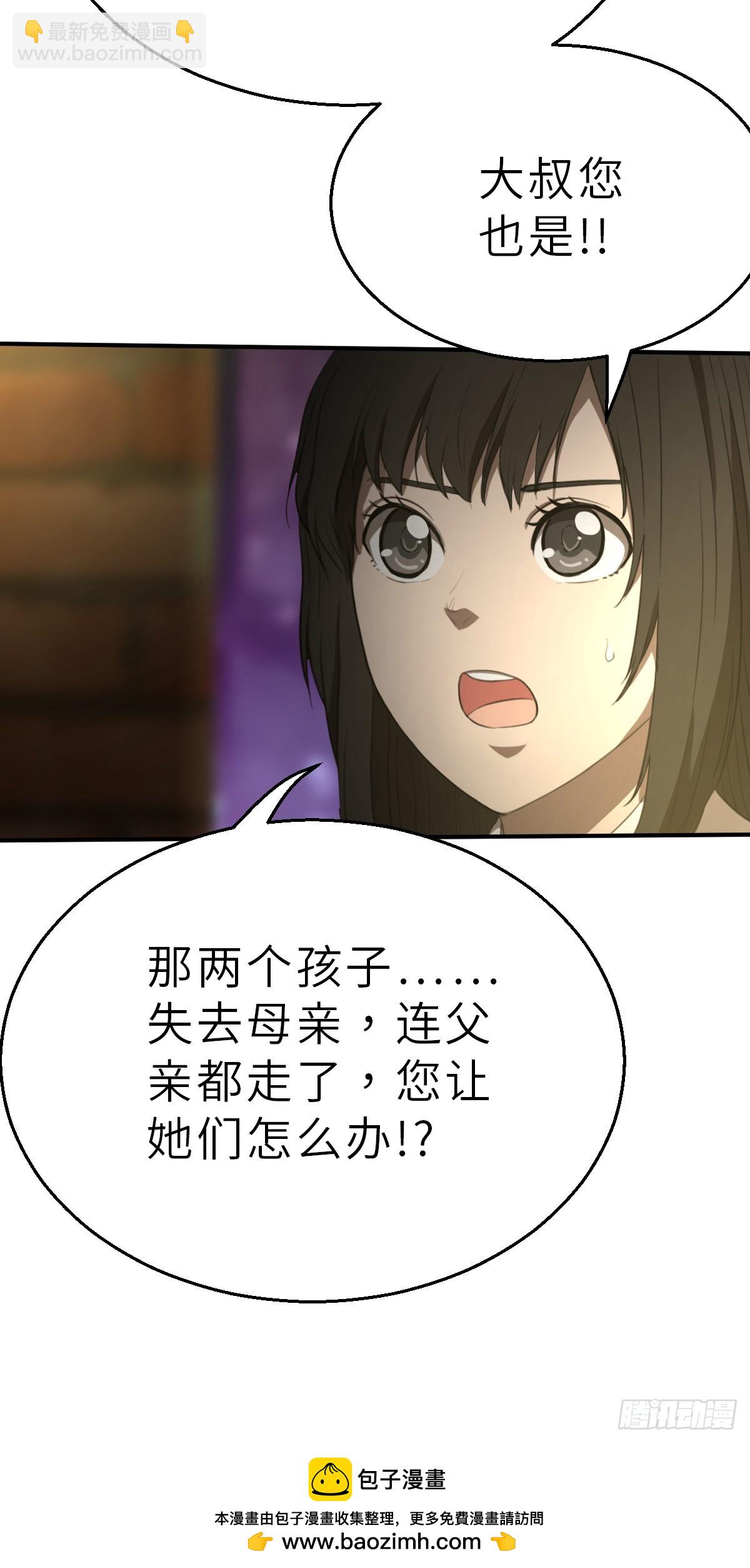 第6话 两个命运相同的人 上-第13话