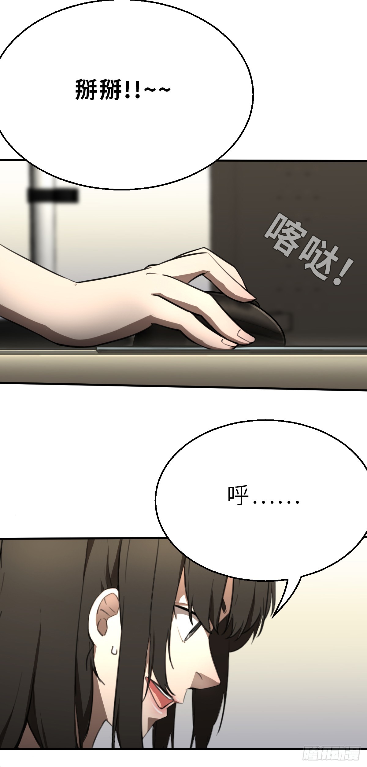 第6话 两个命运相同的人 上-第13话