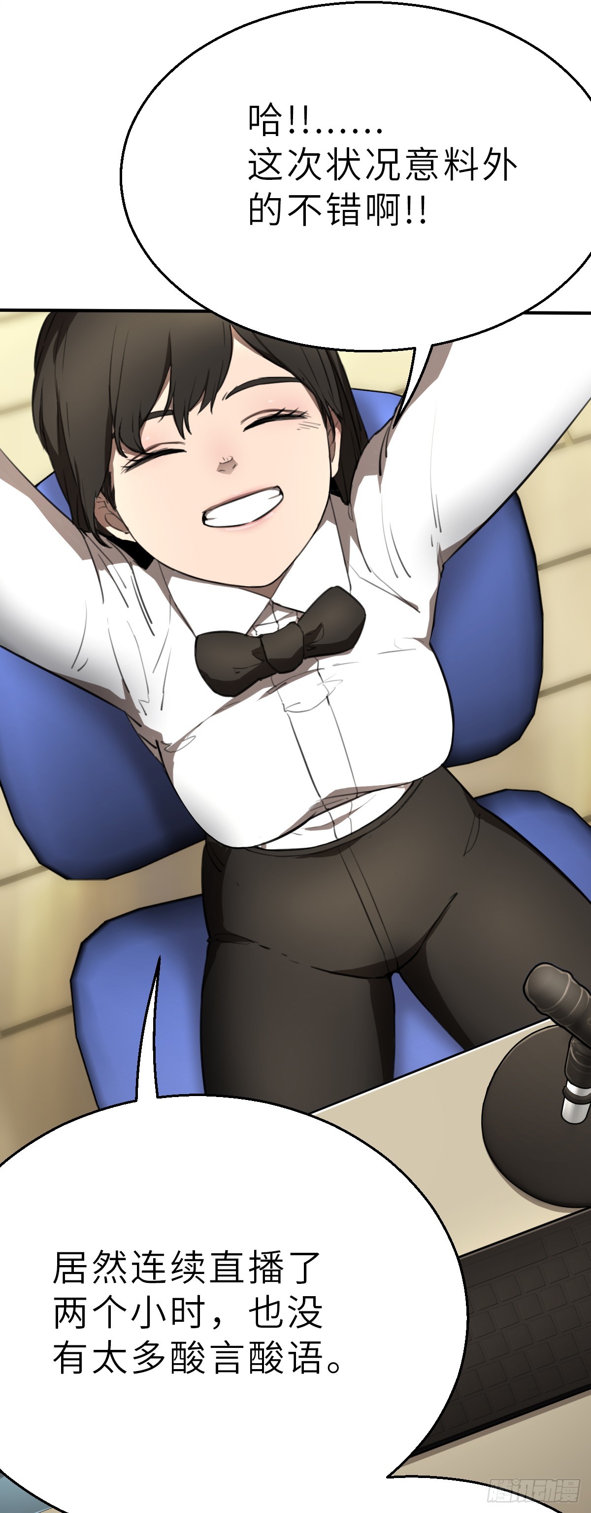 第6话 两个命运相同的人 上-第13话