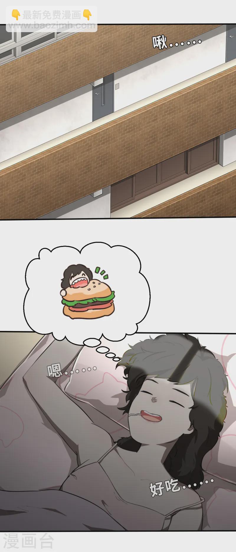 第7话（上） 认识了一个不得了的大叔-第15话