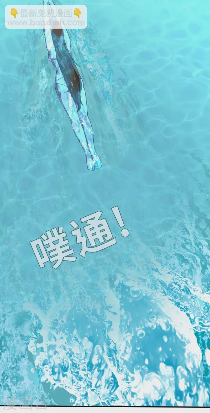 新春特别篇（2） 雨希初体验-第17话