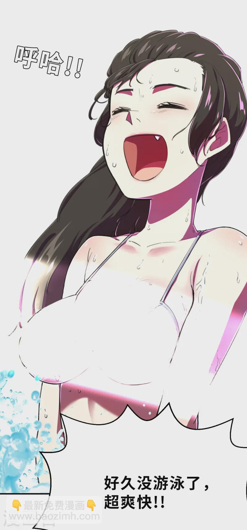 新春特别篇（2） 雨希初体验-第17话