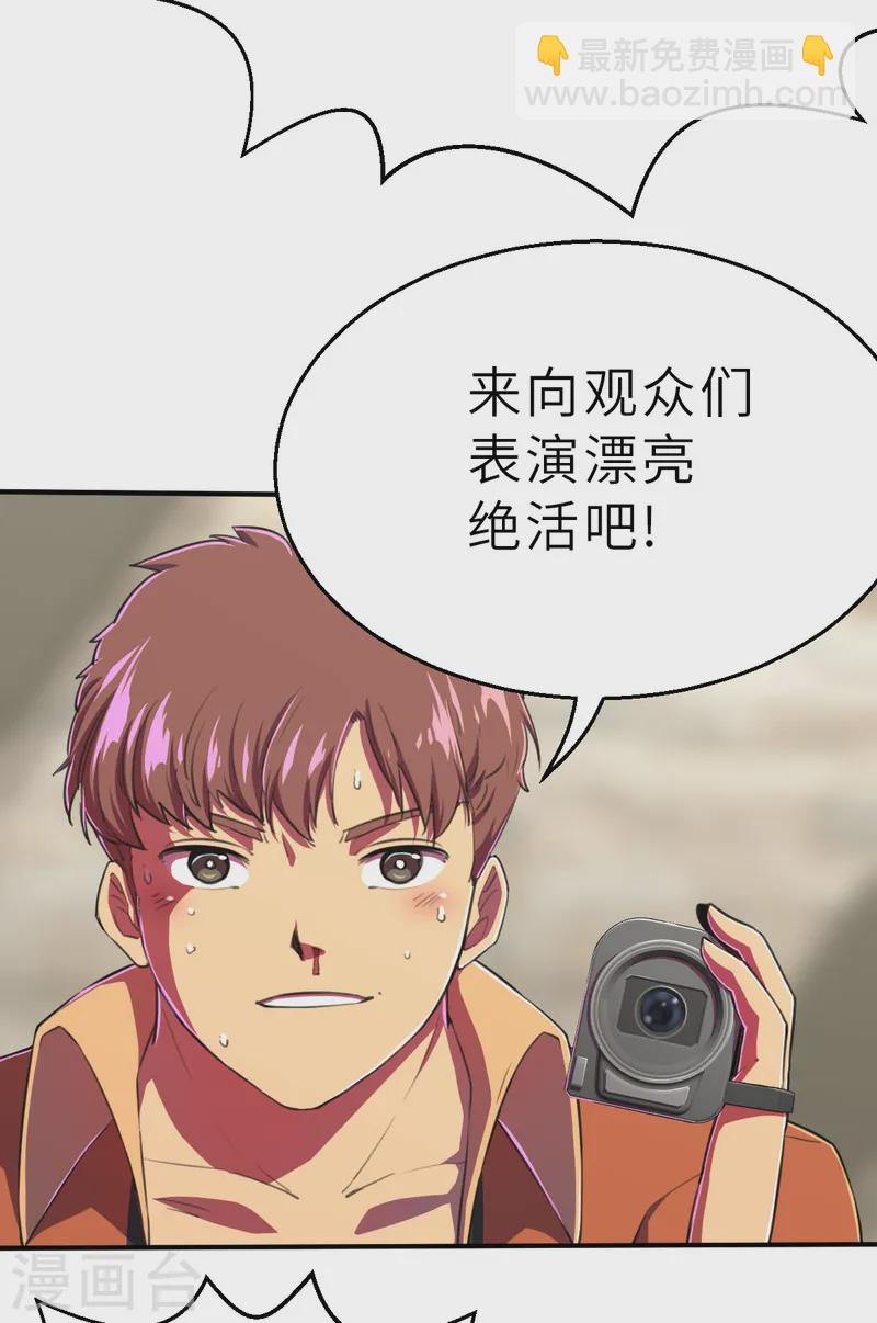 新春特别篇（2） 雨希初体验-第17话