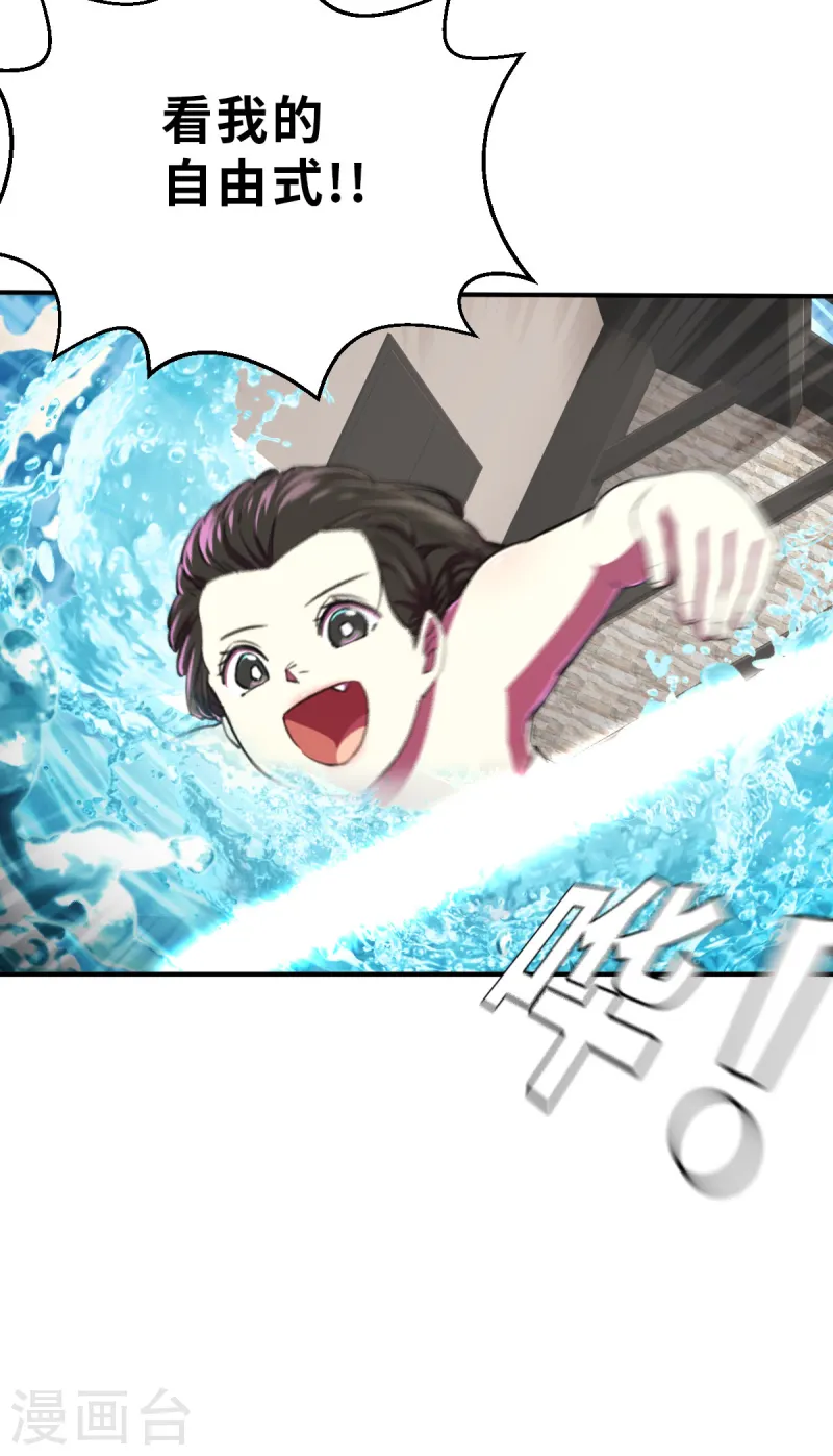 新春特别篇（2） 雨希初体验-第17话