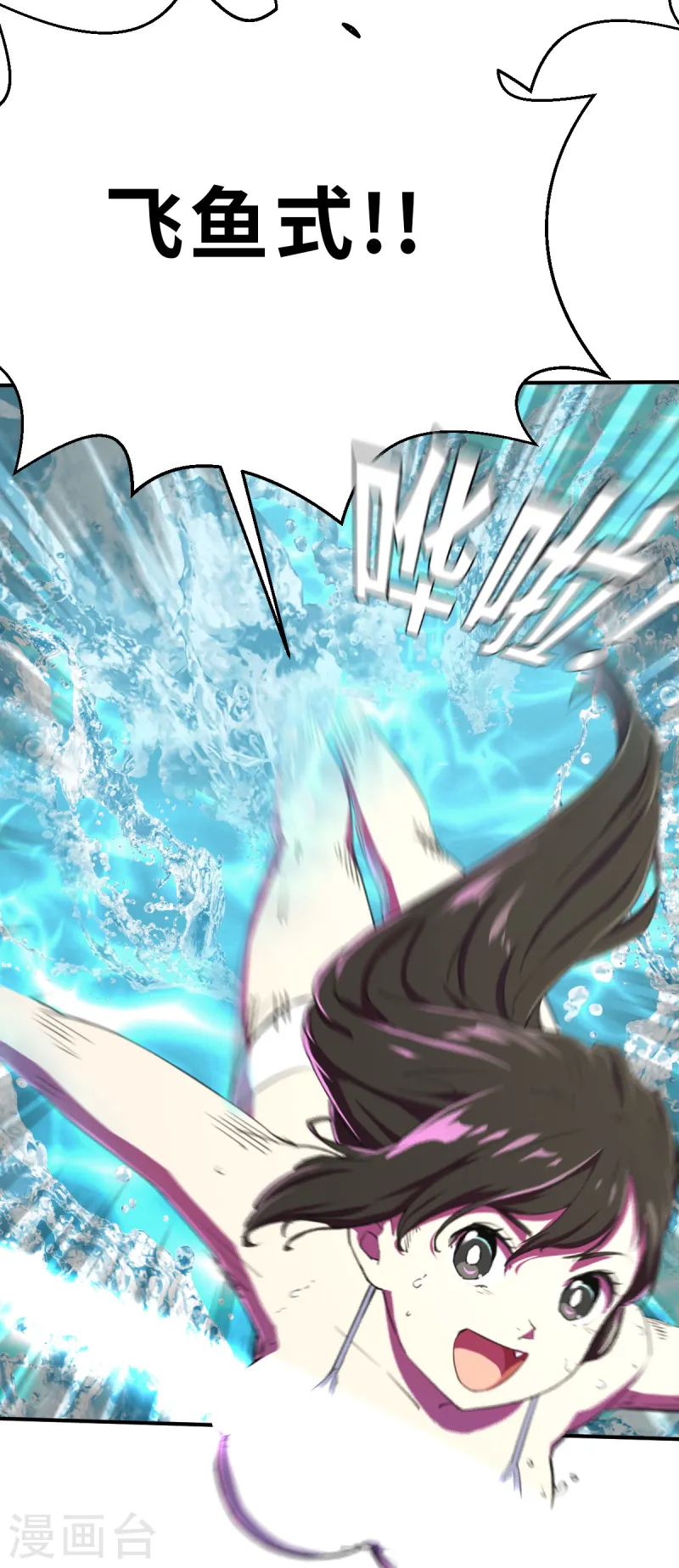 新春特别篇（2） 雨希初体验-第17话