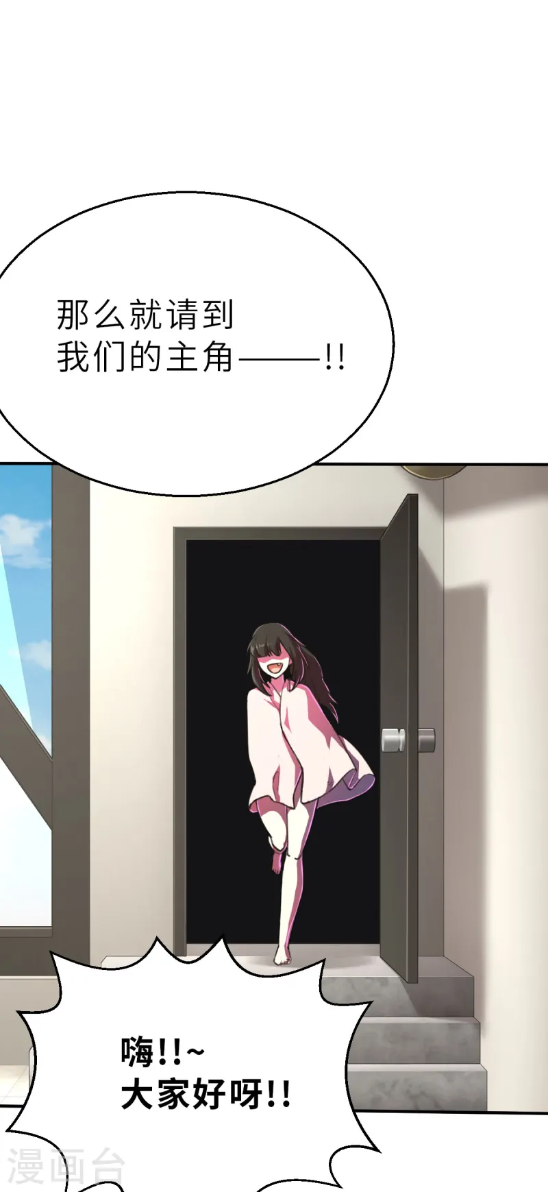 新春特别篇（2） 雨希初体验-第17话