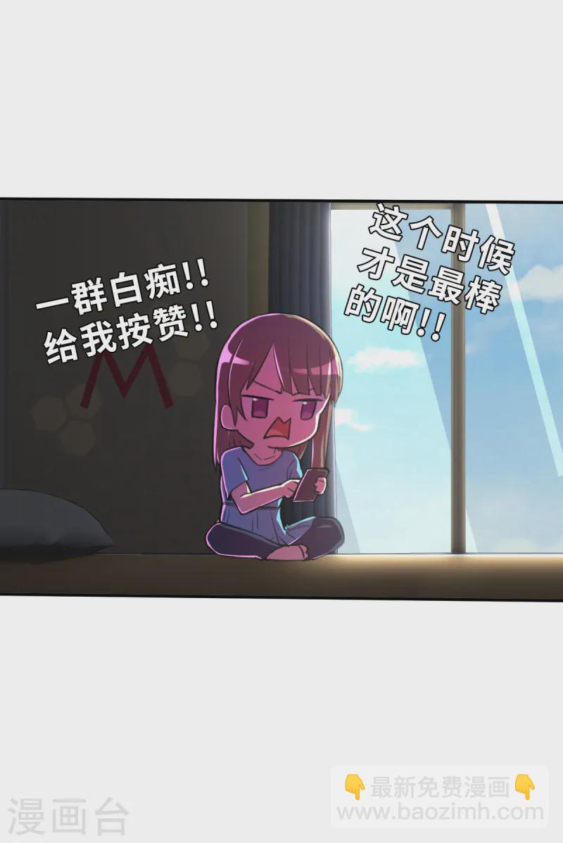 新春特别篇（2） 雨希初体验-第17话