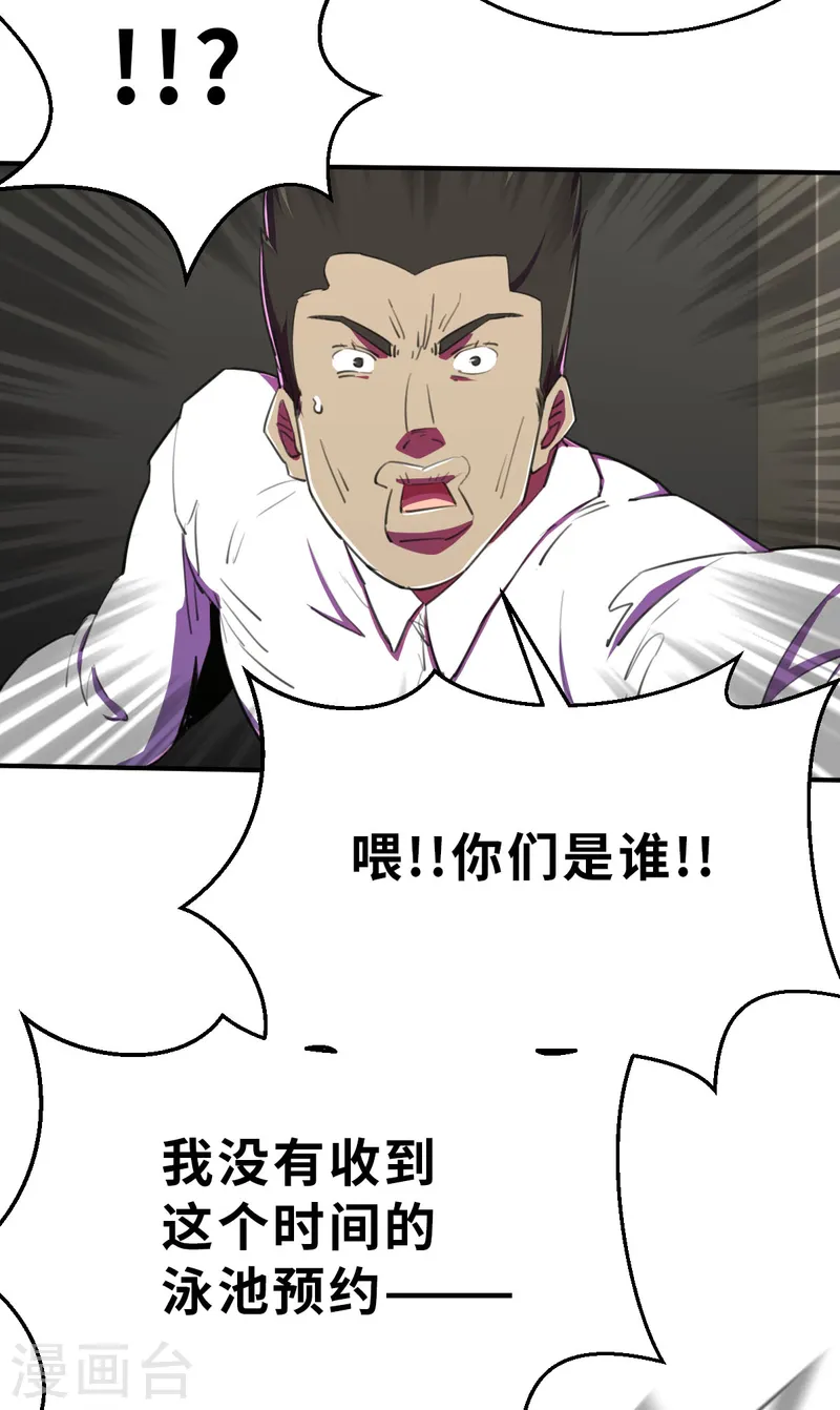 新春特别篇（2） 雨希初体验-第17话