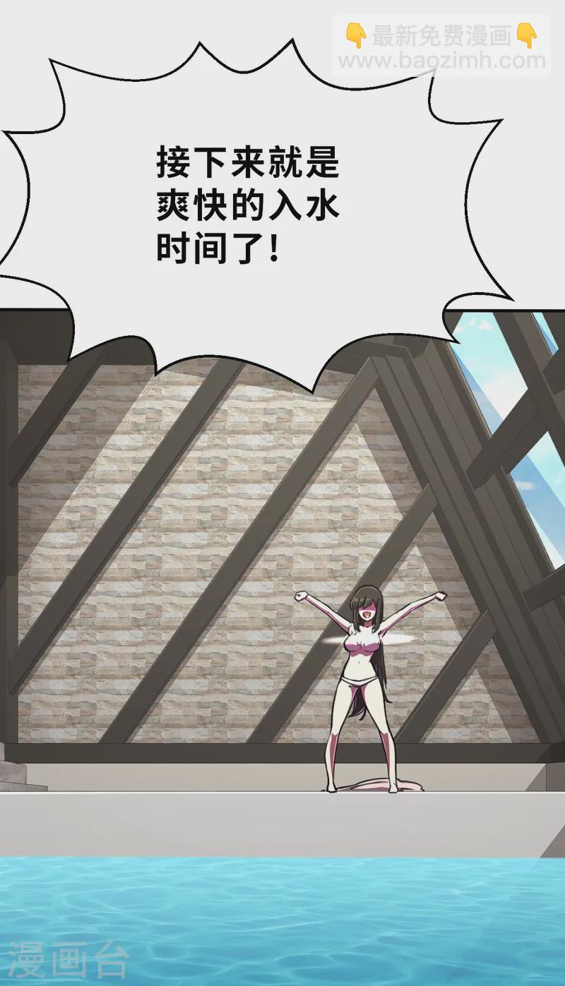 新春特别篇（2） 雨希初体验-第17话