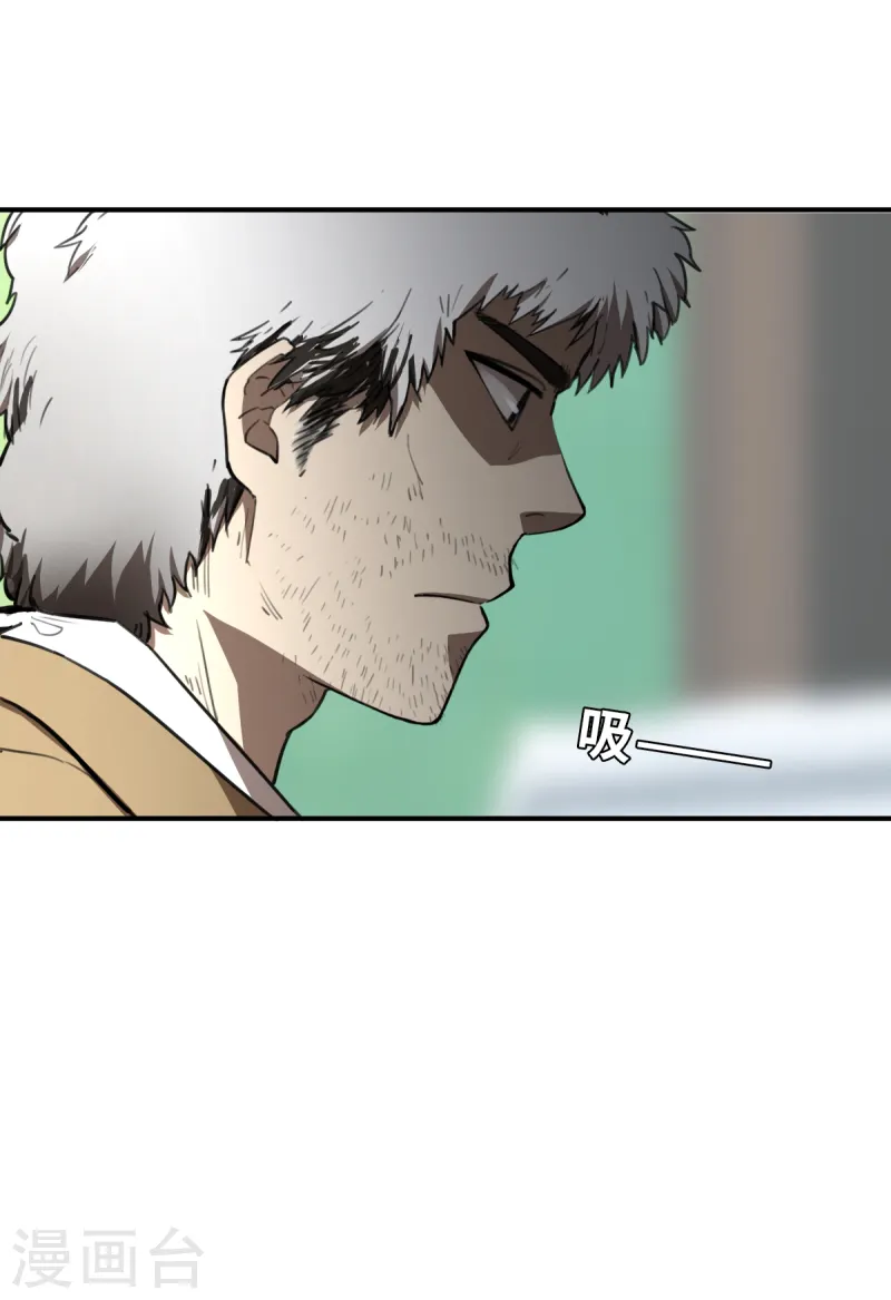 第7话（下） 认识了一个不得了的大叔-第19话