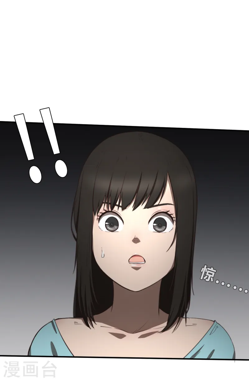 第7话（下） 认识了一个不得了的大叔-第19话