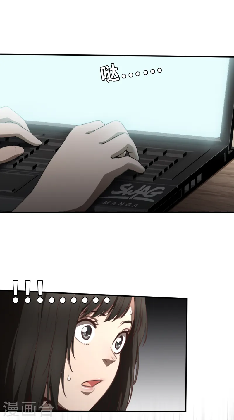 第7话（下） 认识了一个不得了的大叔-第19话