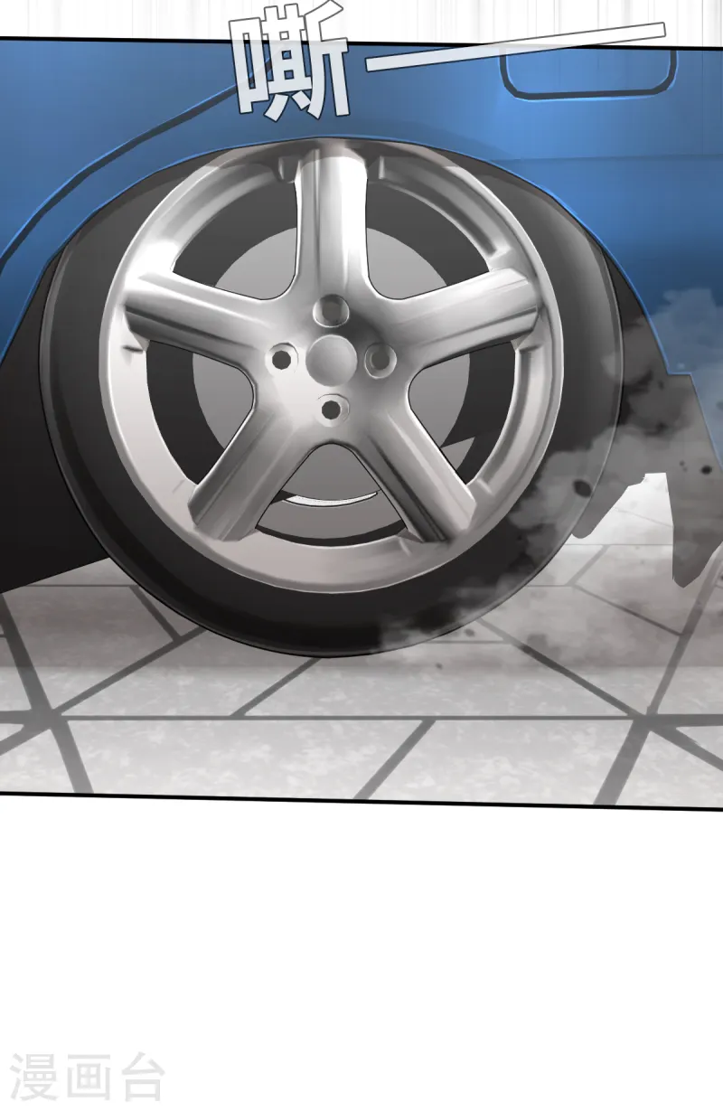 第7话（下） 认识了一个不得了的大叔-第19话